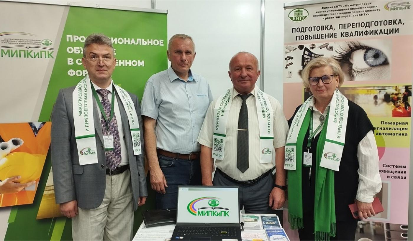 МИПК и ПК принял активное участие в XII Международной выставке-форуме «Центр безопасности – 2025»